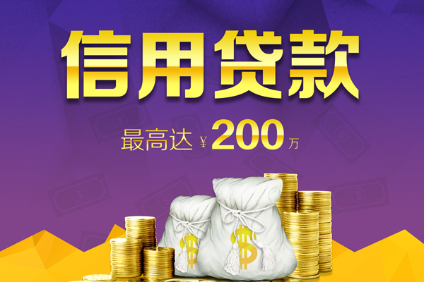 昆明地区小额贷款公司一览：精选推荐与详细解析