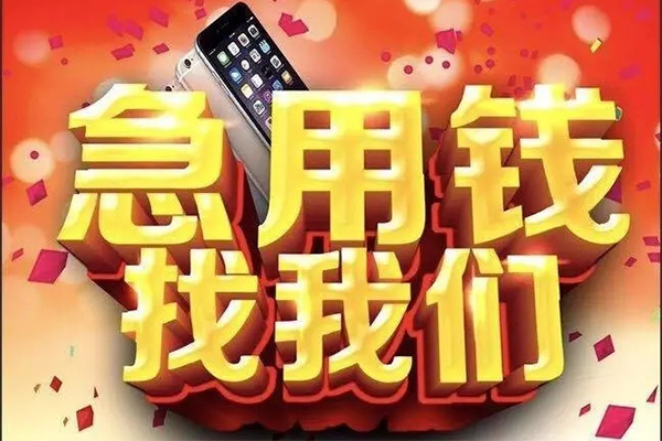 公司抵押贷款流程和准备材料