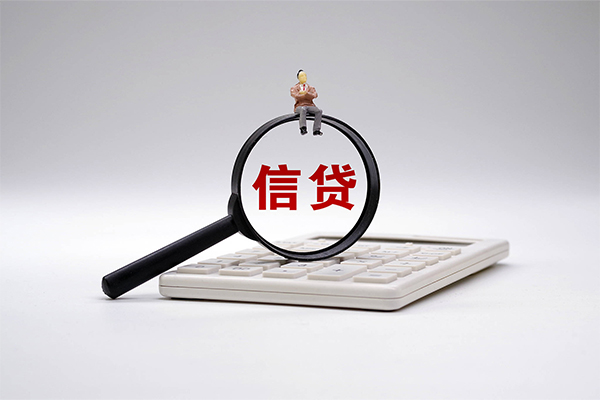 探寻利率最低的贷款软件，智能匹配您的最优借款方案