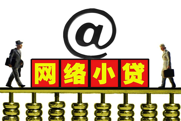 利息最低的正规贷款app排行