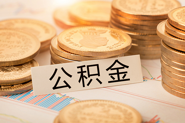 全面盘点：贷款平台利率比较低的是哪个，让您明智选择低息贷款