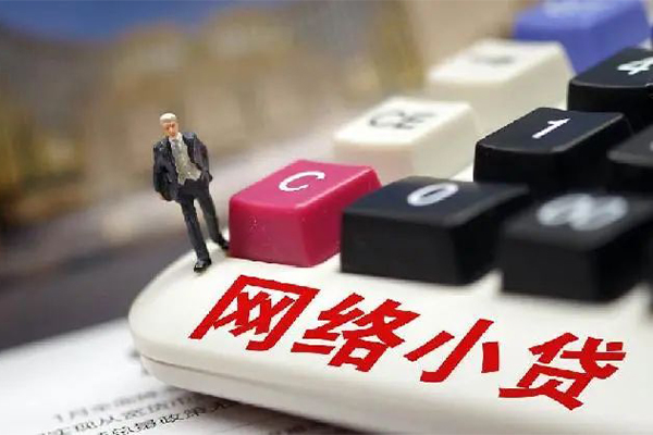 杭州各大银行抵押贷款利率对比：哪家银行利率最低？