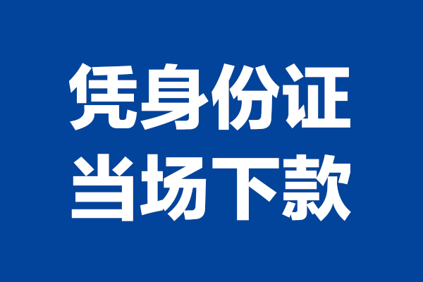 2025年我国贷款诈骗罪立法解释与司法适用研究