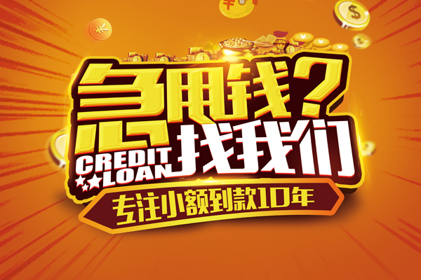 现在在银行贷款：掌握最新政策与流程，轻松获取金融支持