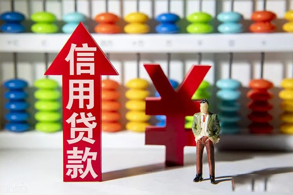 成都正规贷款公司：专业可靠，安心贷款服务保障