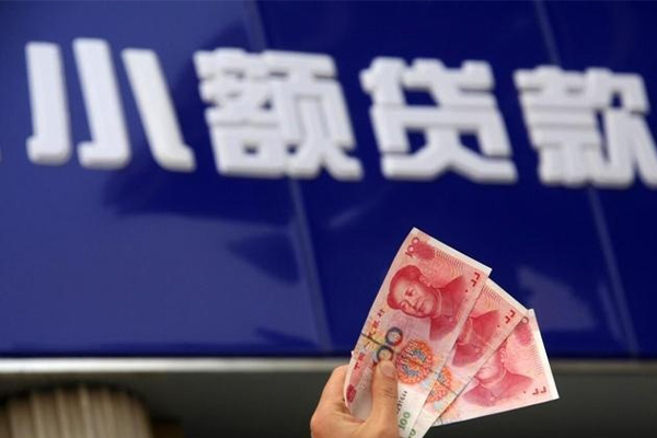 深圳哪里可以借钱-深圳身份证贷款电话-深圳小额贷款当天放款