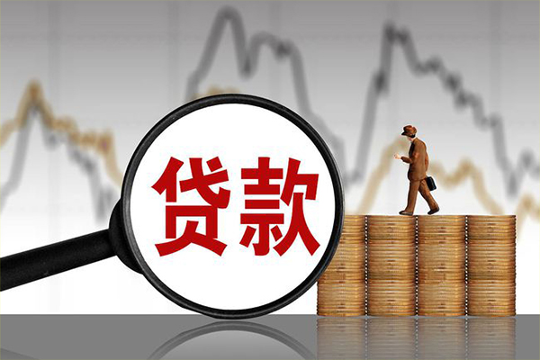 成都小额贷款空放-成都个人无抵押贷款-成都上门空放