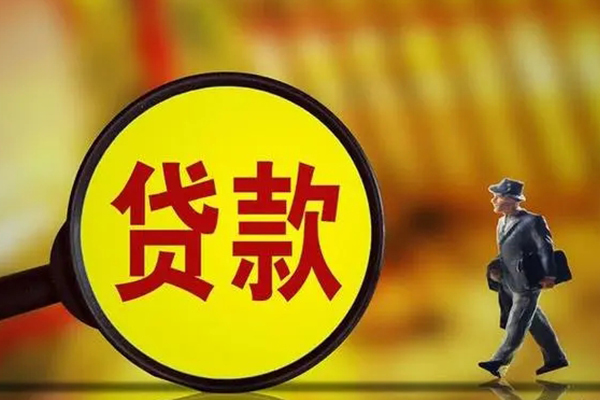 成都私人借贷款-成都水钱-成都哪里可以小额贷款