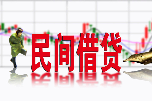 成都哪里可以民间借贷-成都信用贷款-成都民间私人借贷