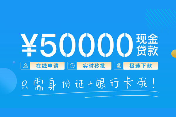 成都民间小额借贷-成都私人身份证借水钱-成都抵押身份证贷款