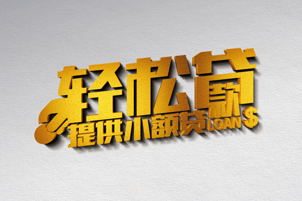 探讨十年以上车辆是否可用于抵押贷款的可行性分析