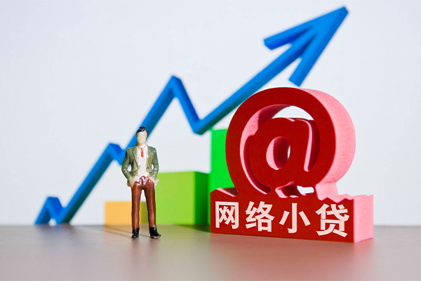成都小额无抵押贷款-成都私人身份证借水钱-成都民间借贷个人放款
