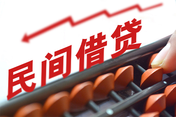 成都正规小额贷款-成都网络贷款-成都空放水钱民间借贷