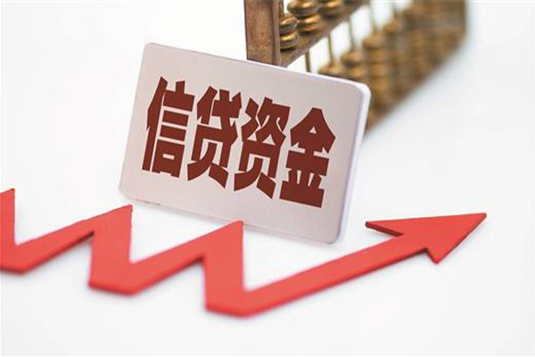 成都信用贷款办理-成都小额贷款空放-成都水钱短借