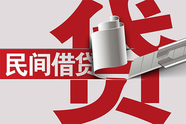 成都身份证贷款-成都民间水钱-成都民间借贷