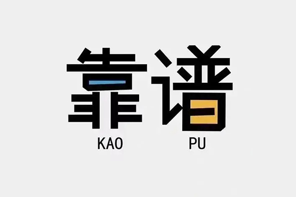 深圳借钱找谁-深圳本地身份证贷款-深圳民间借贷无抵押