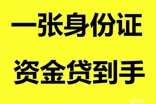 不用扫脸的贷款软件：安全快捷，隐私无忧的借款新选择