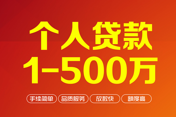 在线体验建设银行贷款计算器精准公式计算