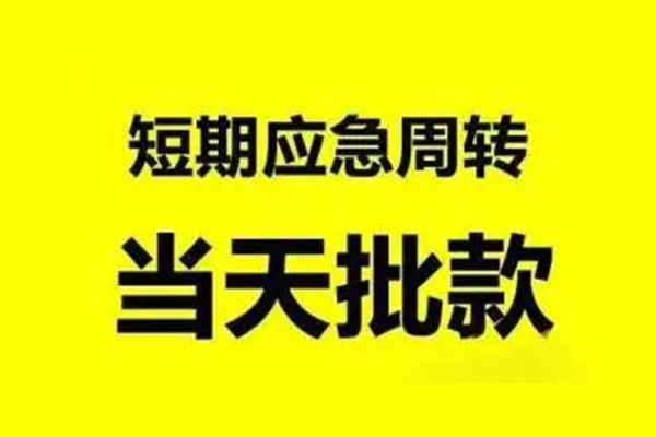 详解二手车贷款计算器月供计算方法