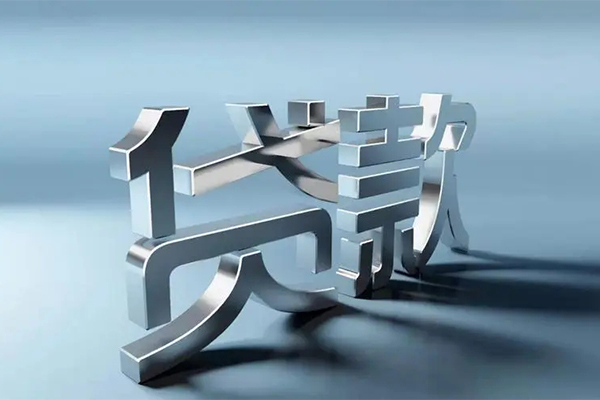 东莞民间私借