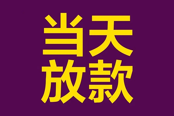 高额信用卡申请攻略与流程解析