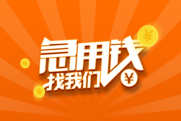 深入剖析贷款诈骗罪经典案例解析