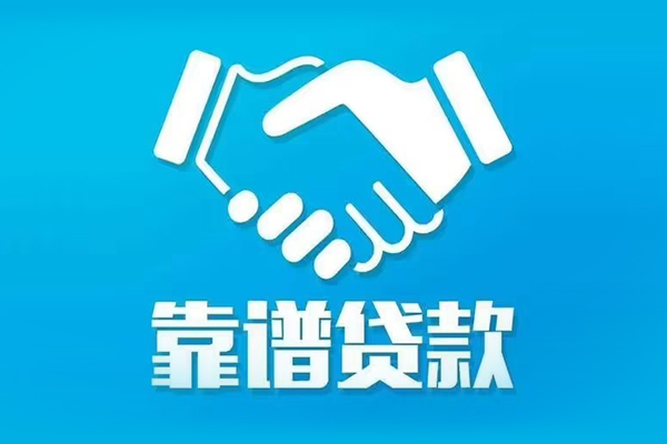 建行快贷额度为零问题解析