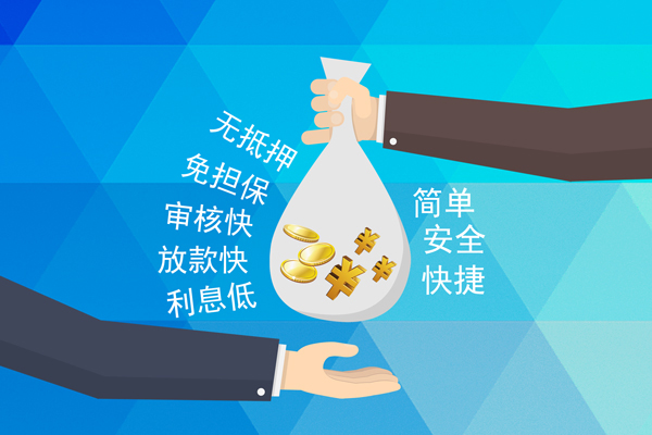 东莞民间贷款-东莞私人空放-东莞空放贷款