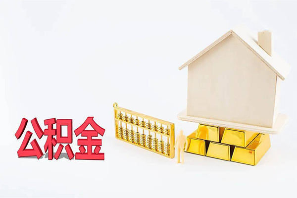 东莞贷款当天放款-东莞信用贷款网-东莞贷款银行