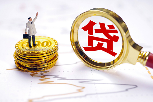 探究捷信贷款额度及使用策略