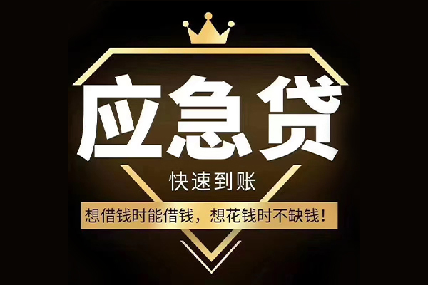 厦门地区民间借贷现状观察