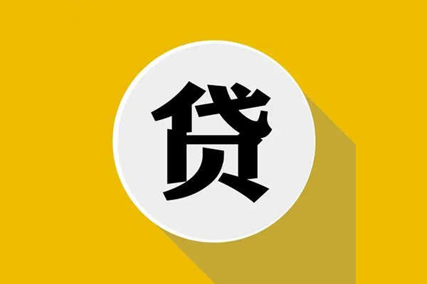 关于借款申请的详细报告与分析