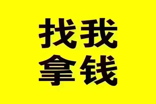 东莞私人借钱电话-东莞空放私借民间借贷-东莞空借空放