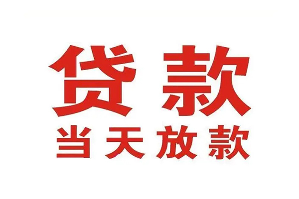 探究民间借贷公司未来成长潜力与发展趋势
