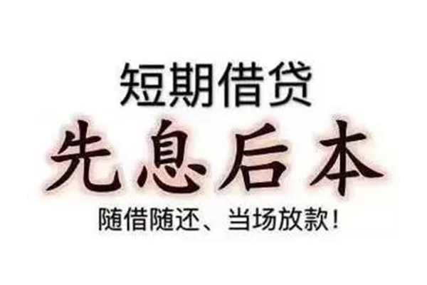 深度解析民间借贷定义及其特点