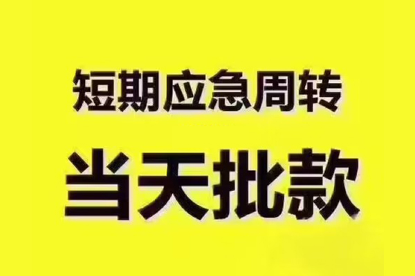 深度解析民间借贷运行机制与模式探究