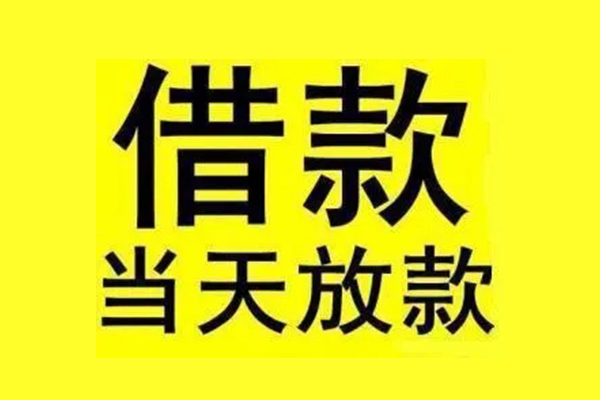 探究民间借贷发展之现状与趋势