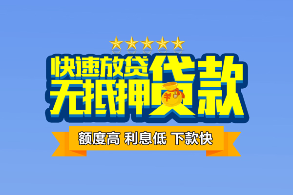 揭秘民间借贷月息详情及利率分析
