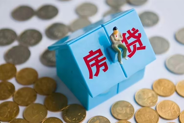 深入分析长期借款的利与弊