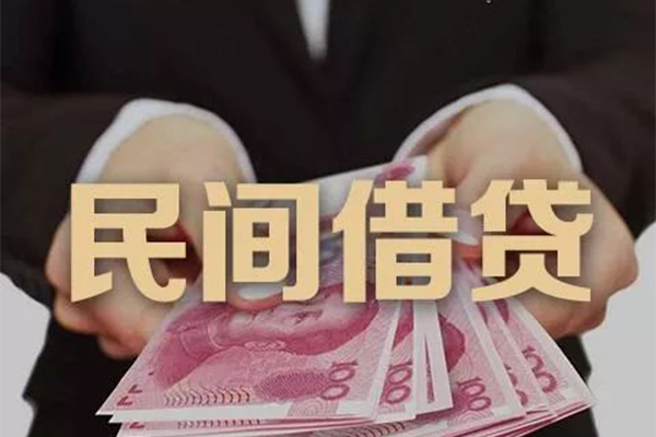 深度探讨借款事宜与流程解析
