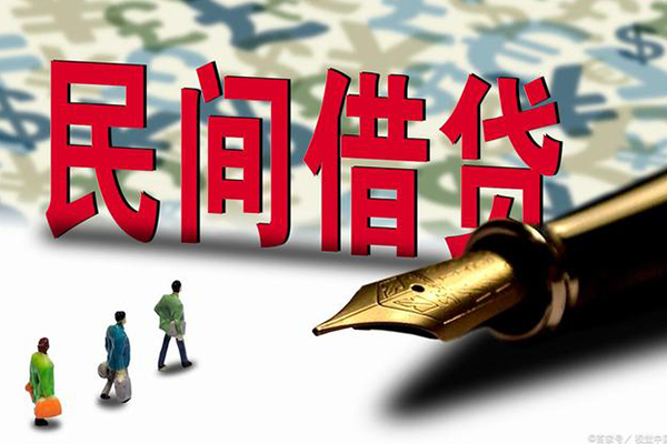东莞无抵押私人贷款-东莞空放私借民间借贷-东莞身份证应急贷款