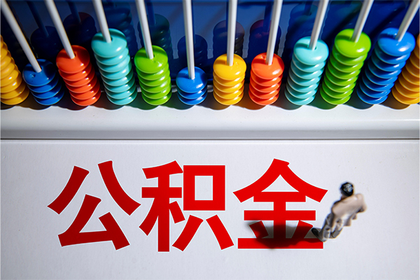 东莞大学生信用贷款-东莞按揭贷款-东莞正规短借