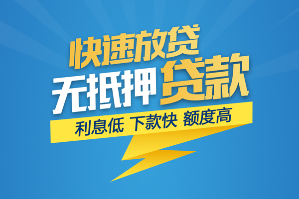 详解宜人贷借款流程与步骤指南