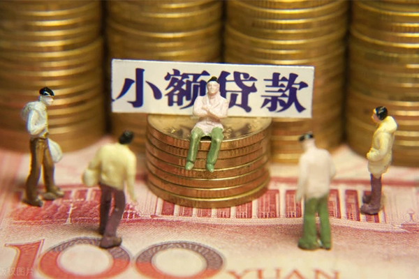 东莞小额贷款空放-东莞借钱急用钱-东莞私人无抵押贷款