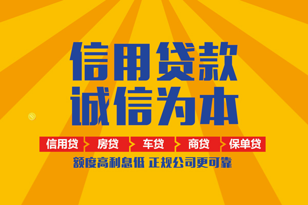 实时到账借款服务：当天借款，快速解决资金需求