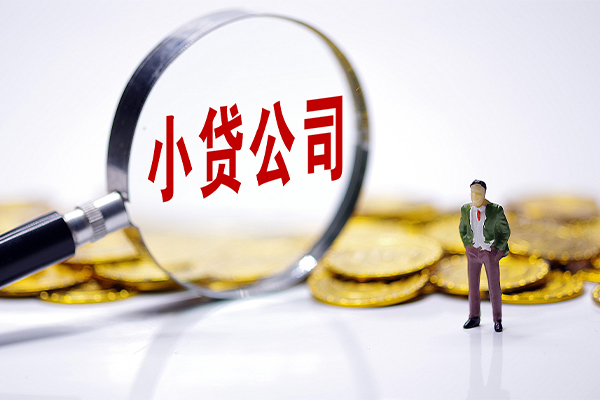 东莞快速小额贷款-东莞私借空放直接上门-东莞私借空放短借