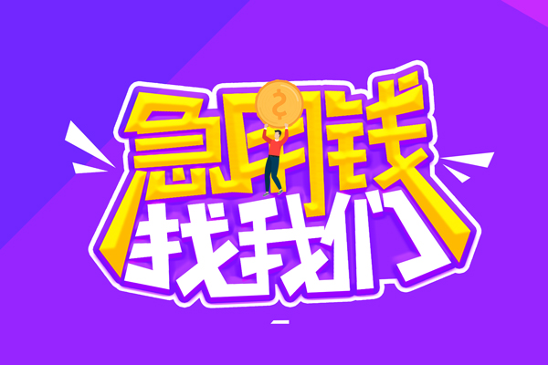 民间借贷最高利率上限36说明什么