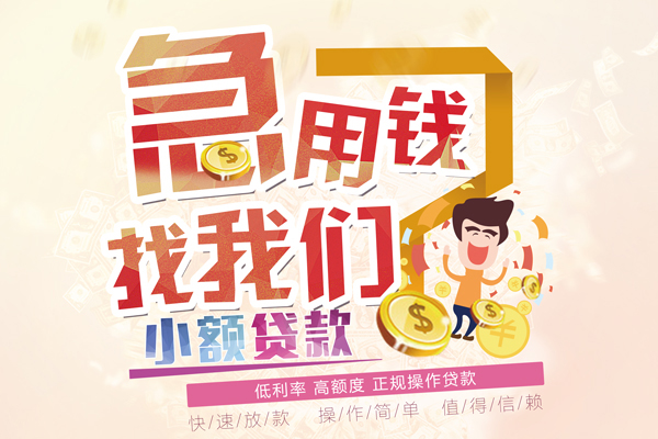 民间借贷不还的影响